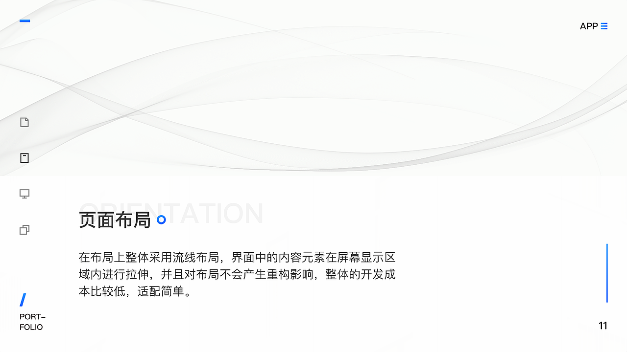 个人作品集（图ZMjM1MjEzMjAw） - 软件界面 - 站酷设计师费楠夫斯基原创素材 - 站酷ZCOOL