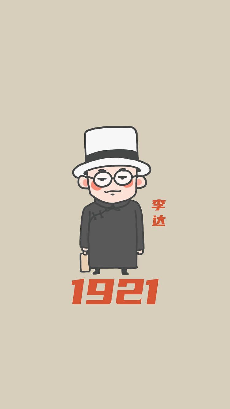 电影1921人物海报