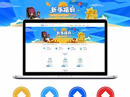 金融网站