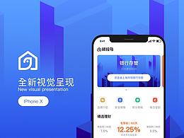 移动端UI界面