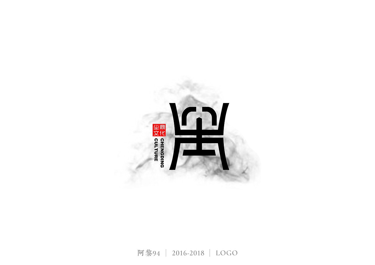 2016-2018的LOGO合集