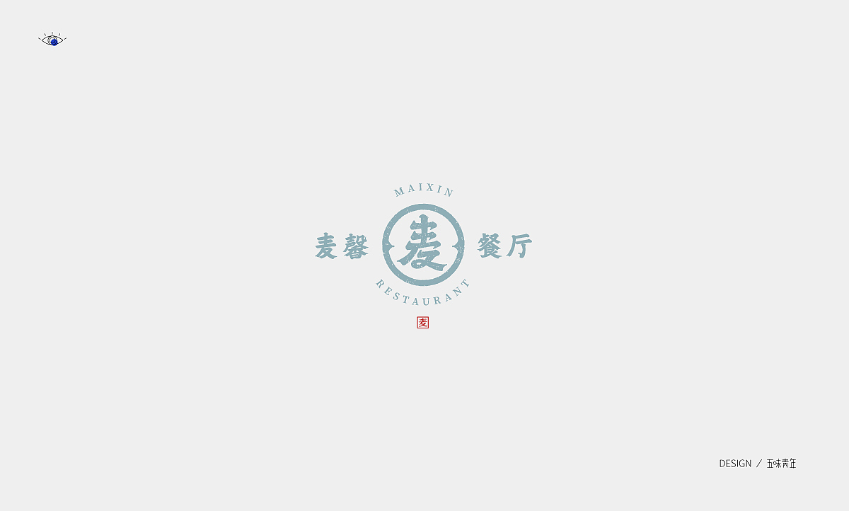 2019 | LOGO合集(三)