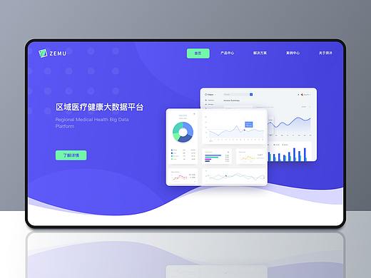ZEMU 择沐科技官网