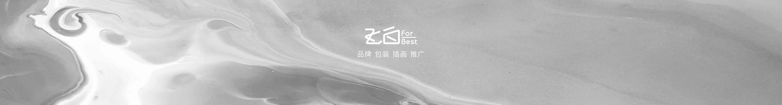 zhfiend的个人主页（封面预览） - 主页封面设置 - 站酷设计师zhfiend原创素材 - 站酷ZCOOL