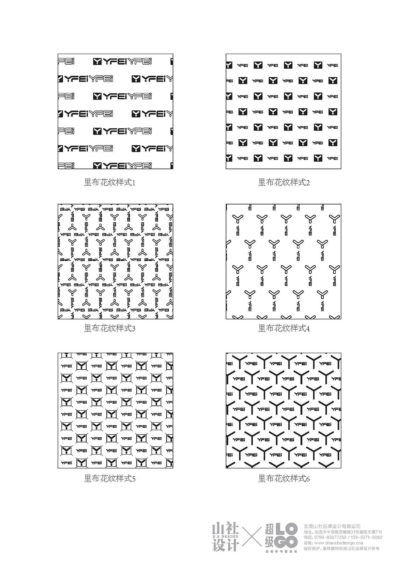 宇飞箱包品牌LOGO升级+VI设计（图ZMjIyNDk1ODQ4） - 品牌 - 站酷设计师山社设计原创素材 - 站酷ZCOOL