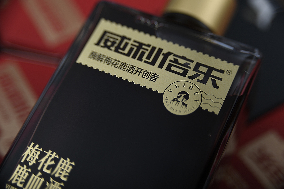 威利倍乐梅花鹿酒 | 品牌策略+包装设计（图ZMjU0OTMxMDIw） - 包装 - 站酷设计师排沙原创素材 - 站酷ZCOOL