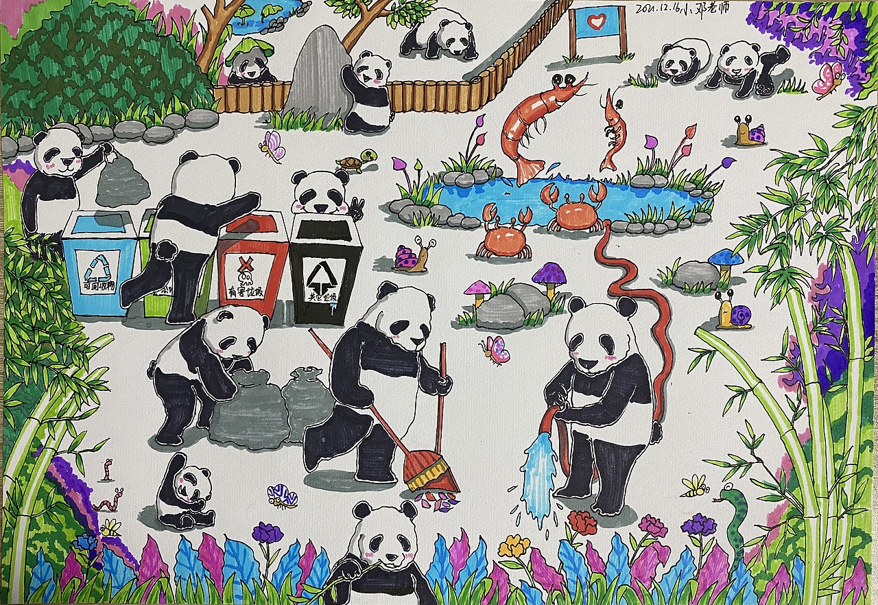 《环境卫生与健康》