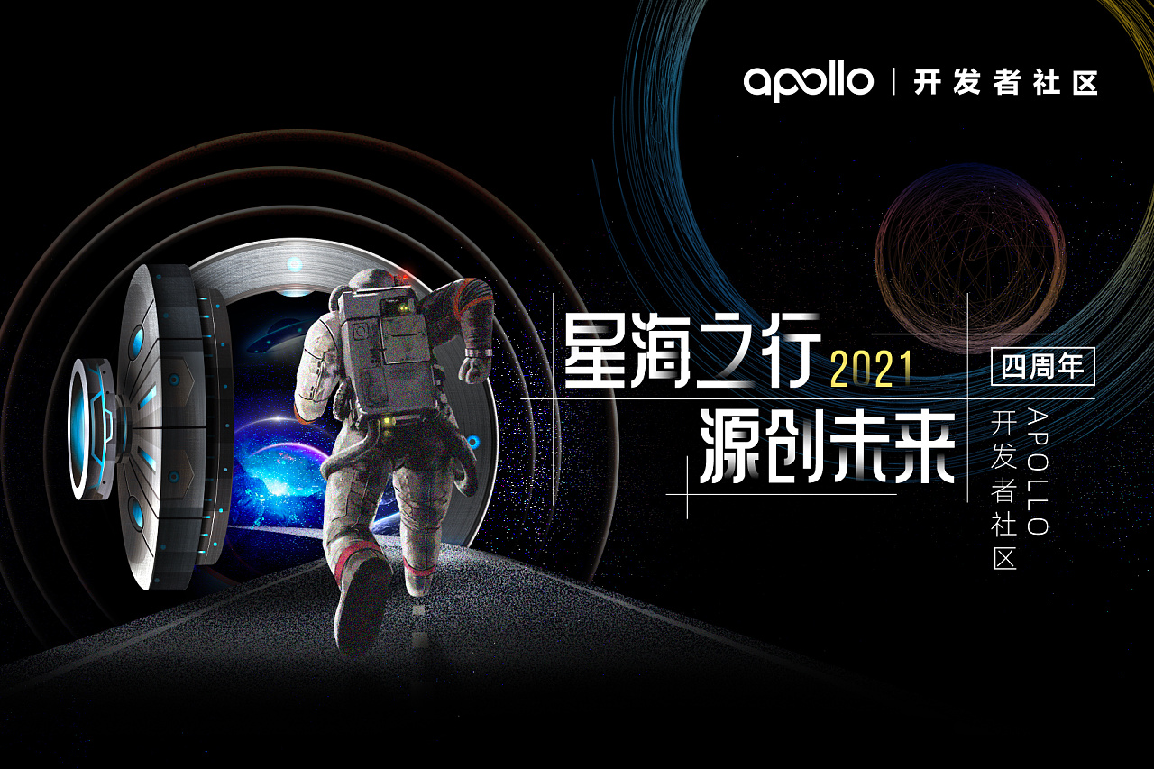 科技感-元宇宙主题主视觉|平面|海报|视觉设计有理想 - 原创作品