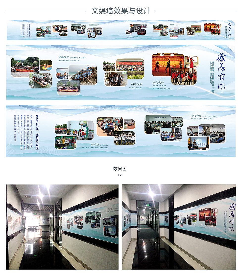 【成功案例】政府软件公司文化墙/宣传栏设计 VI应用设计分析理念（图ZNDk4MTg5NDg=） - 品牌 - 站酷设计师少MEI原创素材 - 站酷ZCOOL