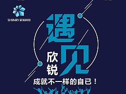 乱七八糟一顿看