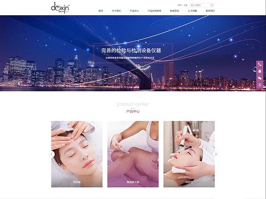 德馨蜡制品（个人主页-ZMzE4NTU1MjA=） - 企业官网 - 站酷设计师许俊耿原创素材 - 站酷ZCOOL