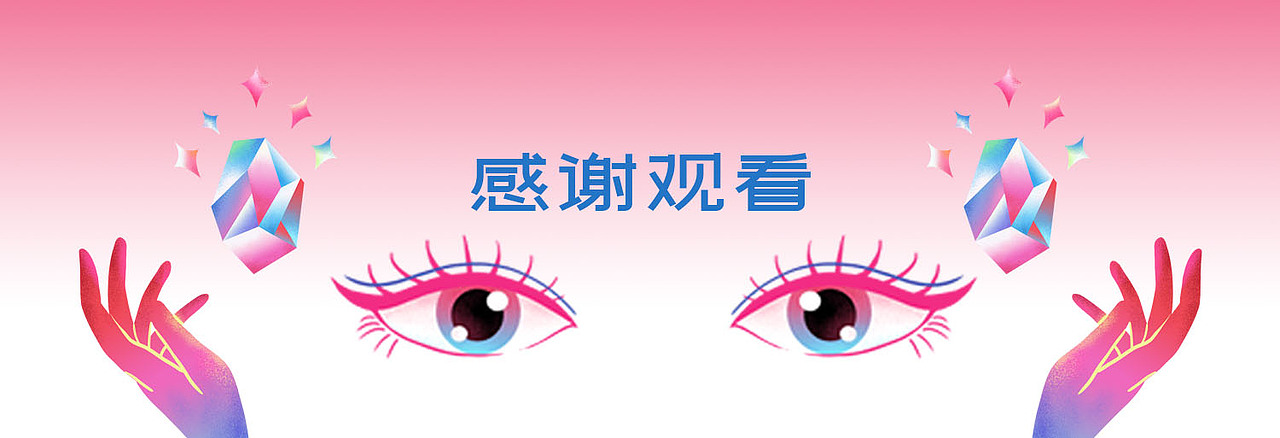 #my CLARINS寻找天然好食肌#闪耀美肌