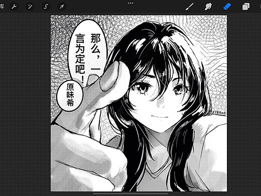 黑白漫