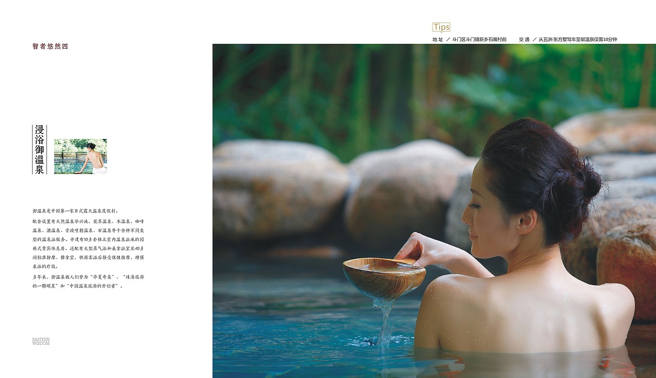 地产广告 / 生活广告 / 版式设计 / 产品画册（图ZNDUwOTEwOTI=） - 书籍/画册 - 站酷设计师万圆广告原创素材 - 站酷ZCOOL
