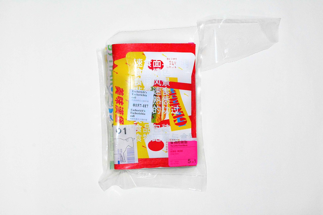 书籍设计－《食物的背后》（图ZOTEyMDIxMTY=） - 书籍/画册 - 站酷设计师Allen_cxl原创素材 - 站酷ZCOOL