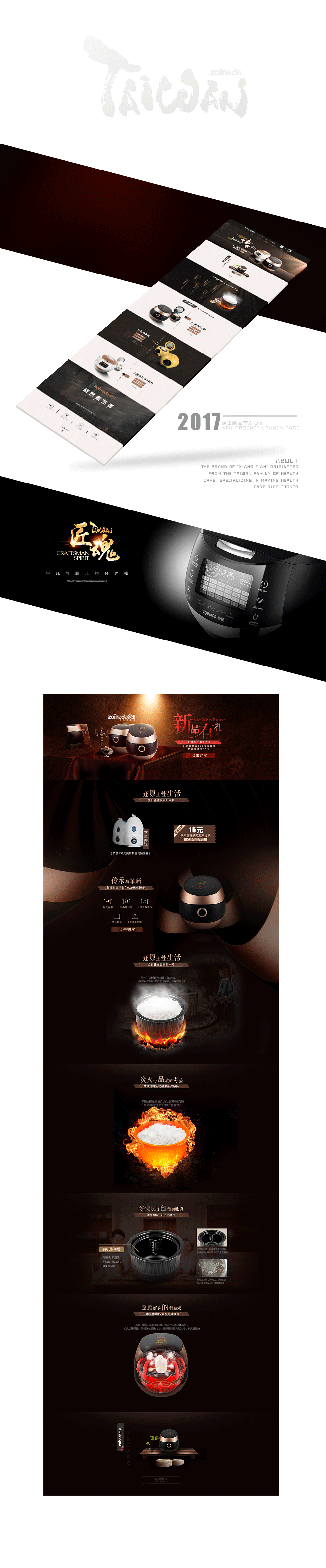 小贱独家 X 2017年作品整理