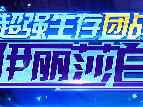 拳皇98（个人主页-ZMzQ0MjIyNTI=） - 游戏UI - 站酷设计师毒性小飞侠原创素材 - 站酷ZCOOL