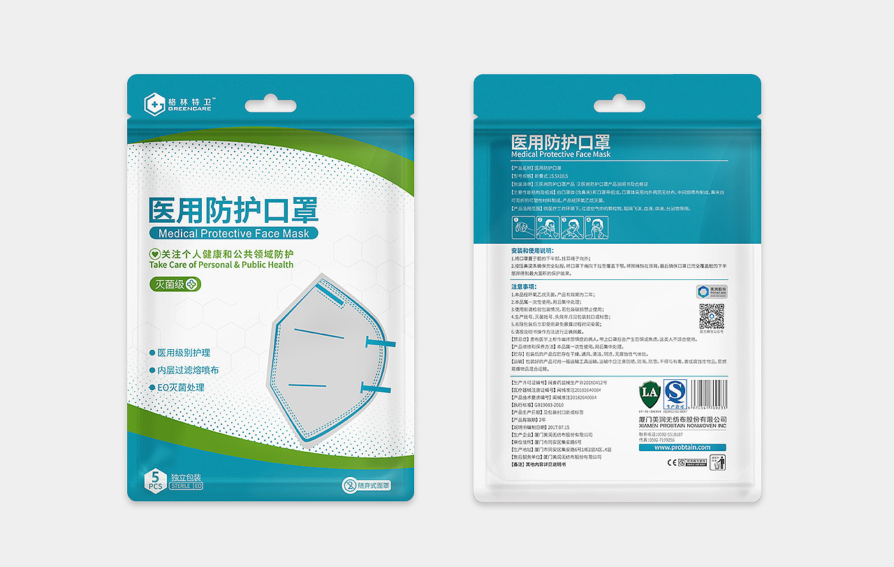 包装袋设计（图ZMTUzODAxNTY4） - 包装 - 站酷设计师泡菜不好吃原创素材 - 站酷ZCOOL