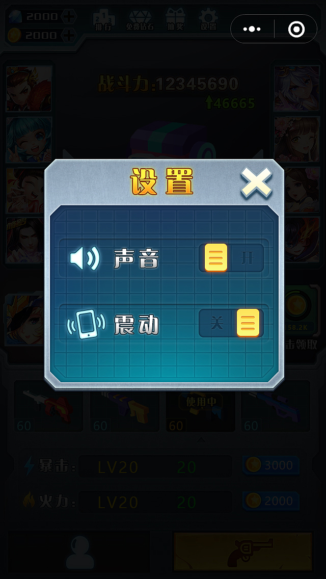 王者~~~~（图ZMTc5NTI4NjU2） - 游戏UI - 站酷设计师花花huahuahua原创素材 - 站酷ZCOOL