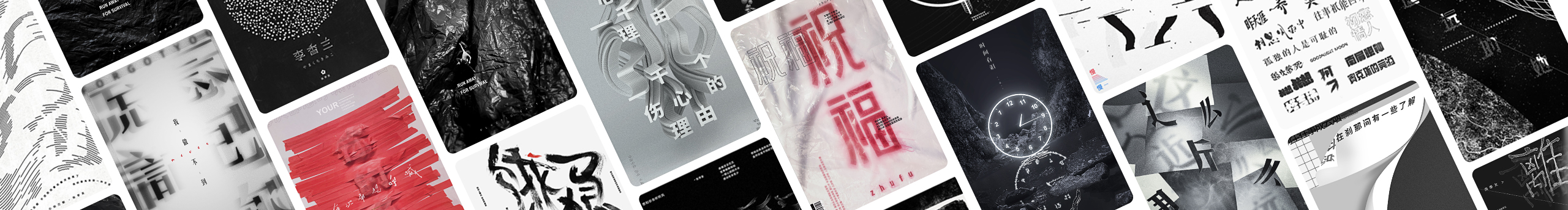 一大群穿山甲的個(gè)人主頁（封面預(yù)覽） - 主頁封面設(shè)置 - 站酷設(shè)計(jì)師一大群穿山甲原創(chuàng)素材 - 站酷ZCOOL