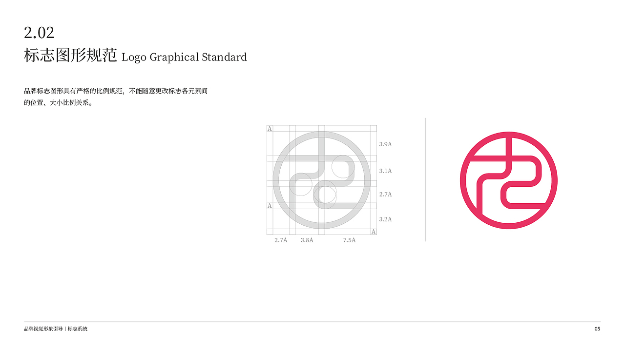 Brand 2018 九鼎脆毛肚火锅