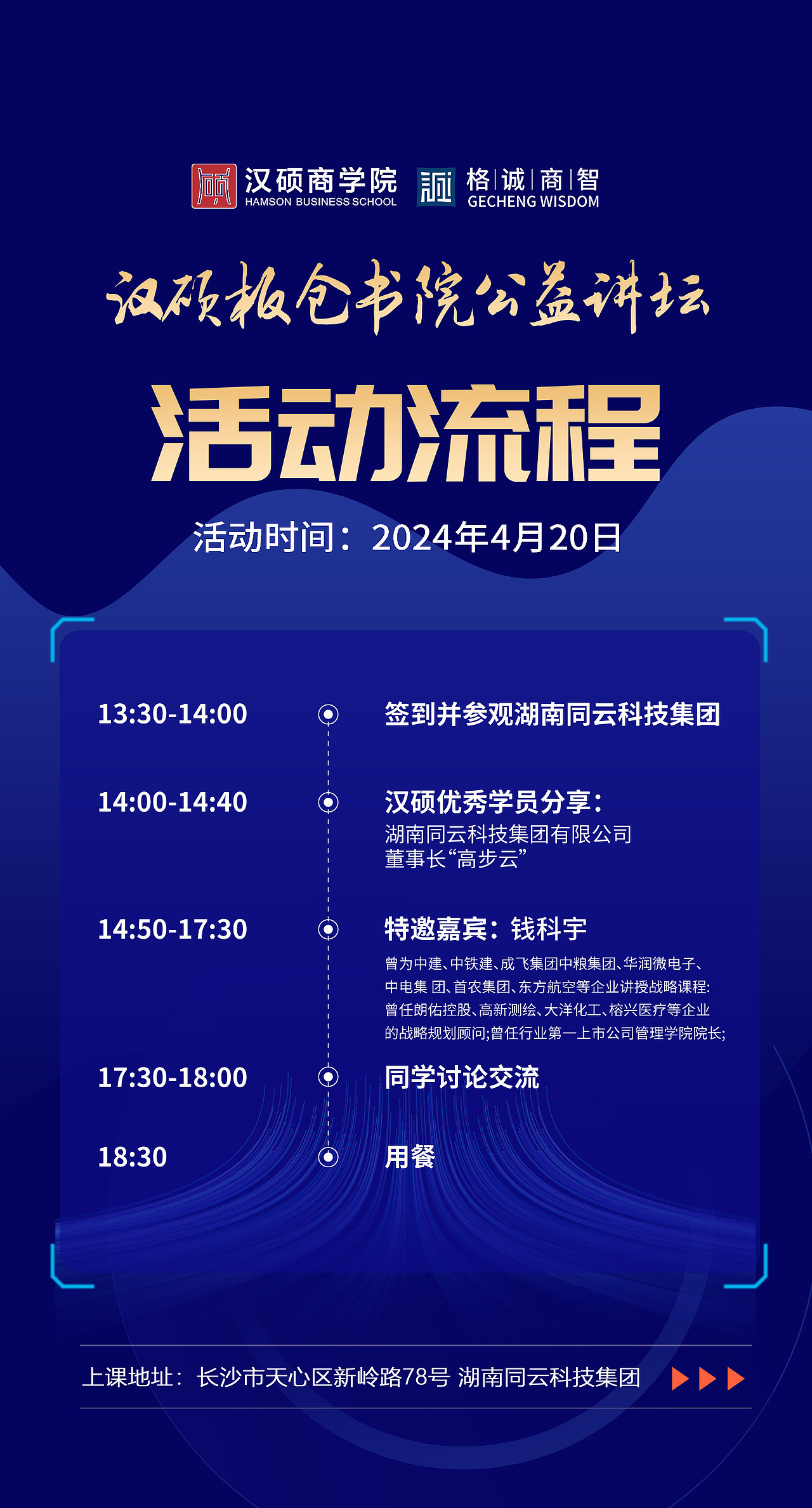 h5邀请函页面（图ZMzY2Nzc3ODQw） - 海报 - 站酷设计师一个有梦想的冬瓜原创素材 - 站酷ZCOOL