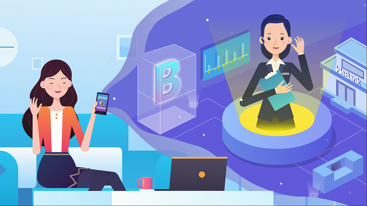 微众95384短号宣传片