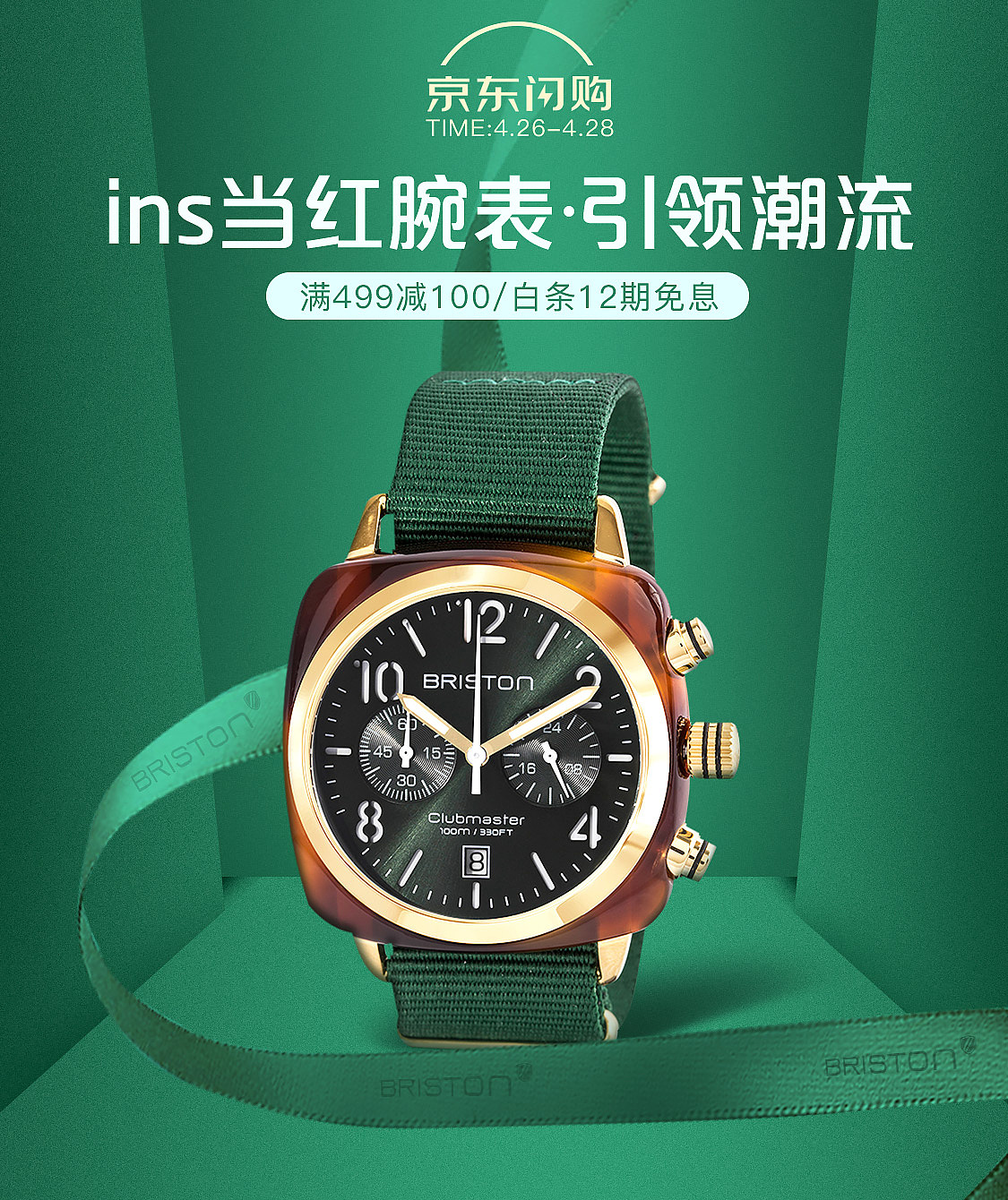 一些头图banner（图ZMjE1MTUwNjIw） - 海报 - 站酷设计师Abbylababy原创素材 - 站酷ZCOOL