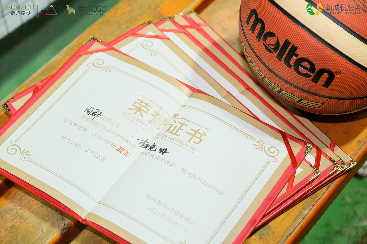 活动跟拍 | 新城物业篮球赛（图ZMjcyOTQ4Mjgw） - 其他摄影 - 站酷设计师Eason张原创素材 - 站酷ZCOOL