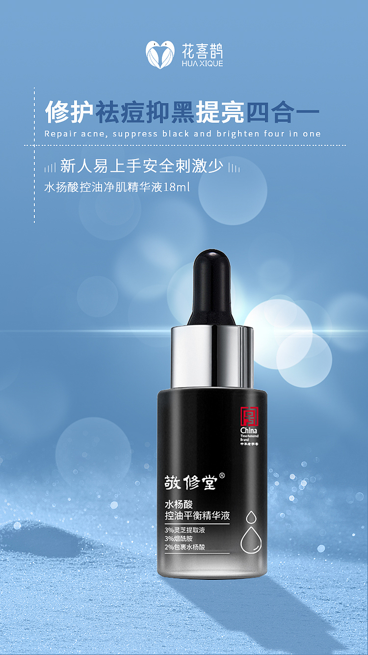 护肤品，化妆品海报（图ZMjc1OTQxMzA4） - 海报 - 站酷设计师huangRZ原创素材 - 站酷ZCOOL