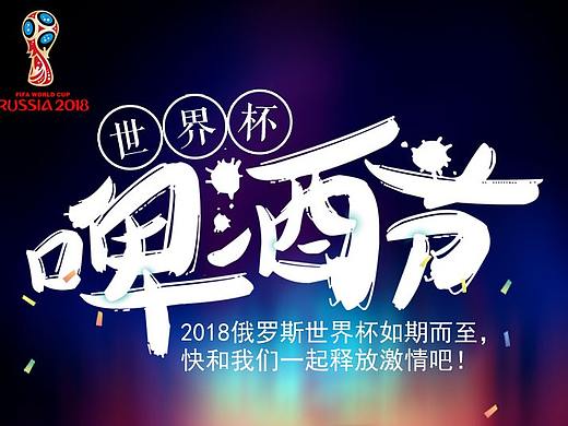 H5 作品