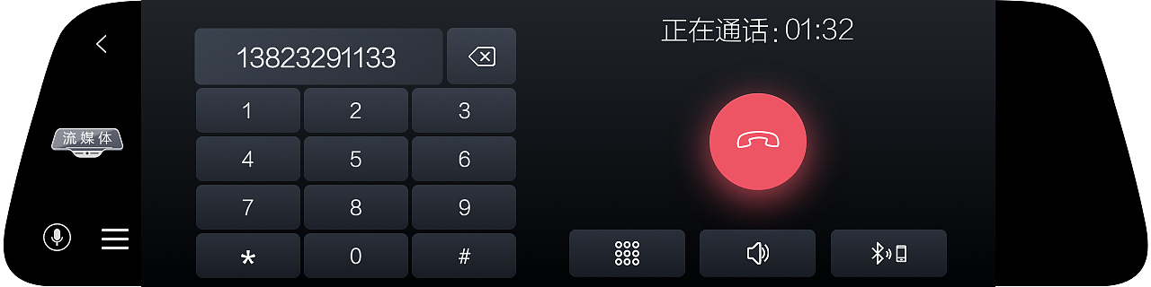 流媒体智能后视镜（图ZMTg1MzQ4OTY4） - APP界面 - 站酷设计师zzl龙龙原创素材 - 站酷ZCOOL