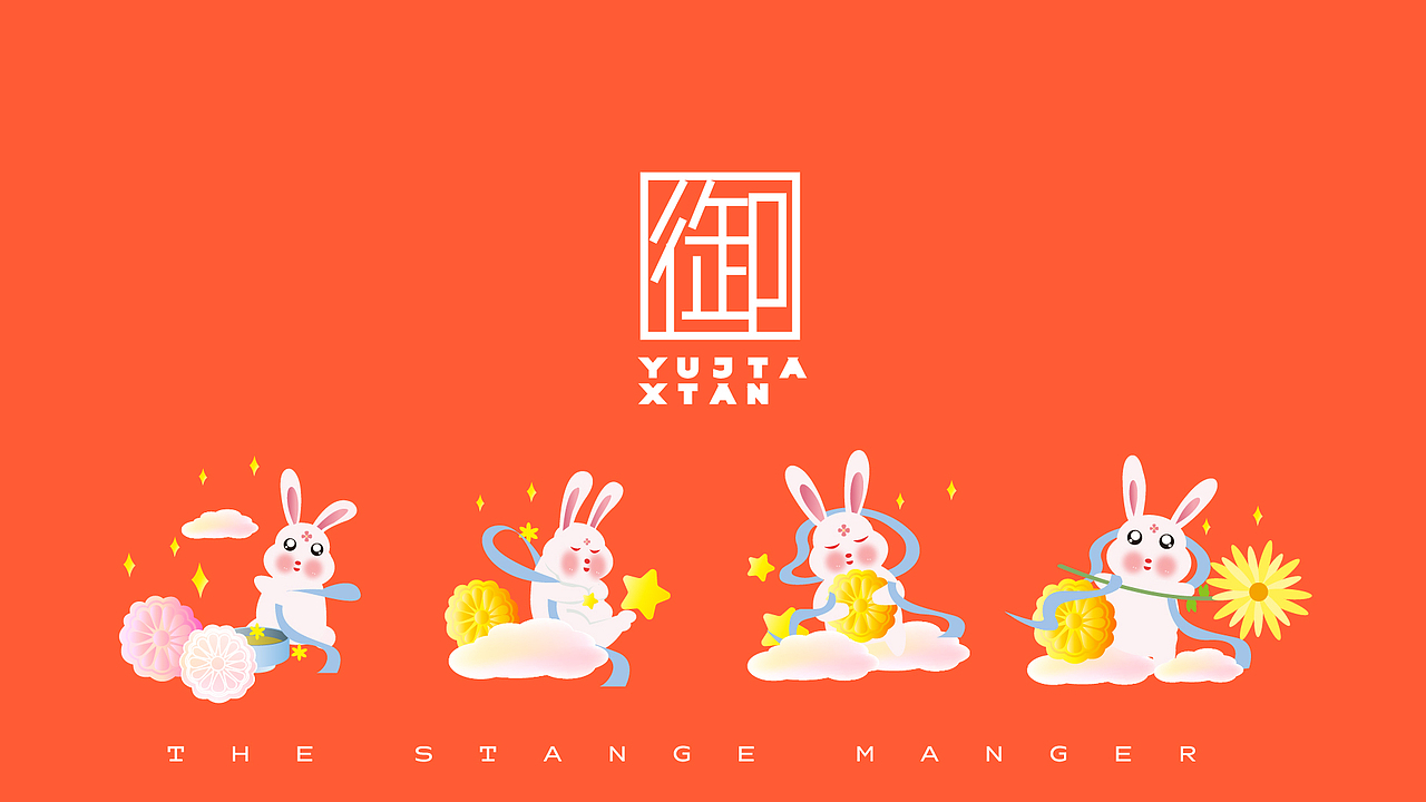 御家仙兔子IP设计（图ZMjgxNzMwNzMy） - 商业插画 - 站酷设计师春山原创素材 - 站酷ZCOOL