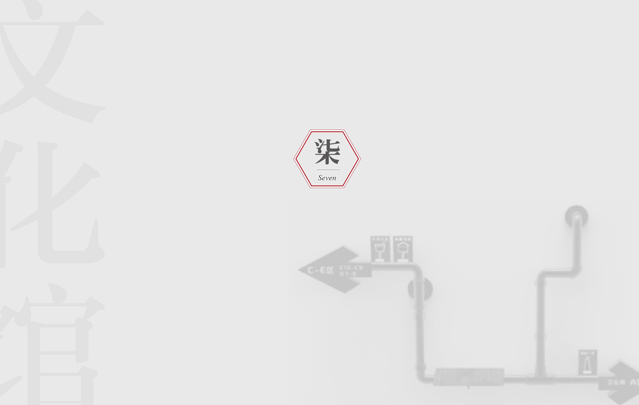 旅游地产导视（图ZNjY5MzE4NjA=） - 其他平面 - 站酷设计师黑煤球喜欢黑煤球原创素材 - 站酷ZCOOL