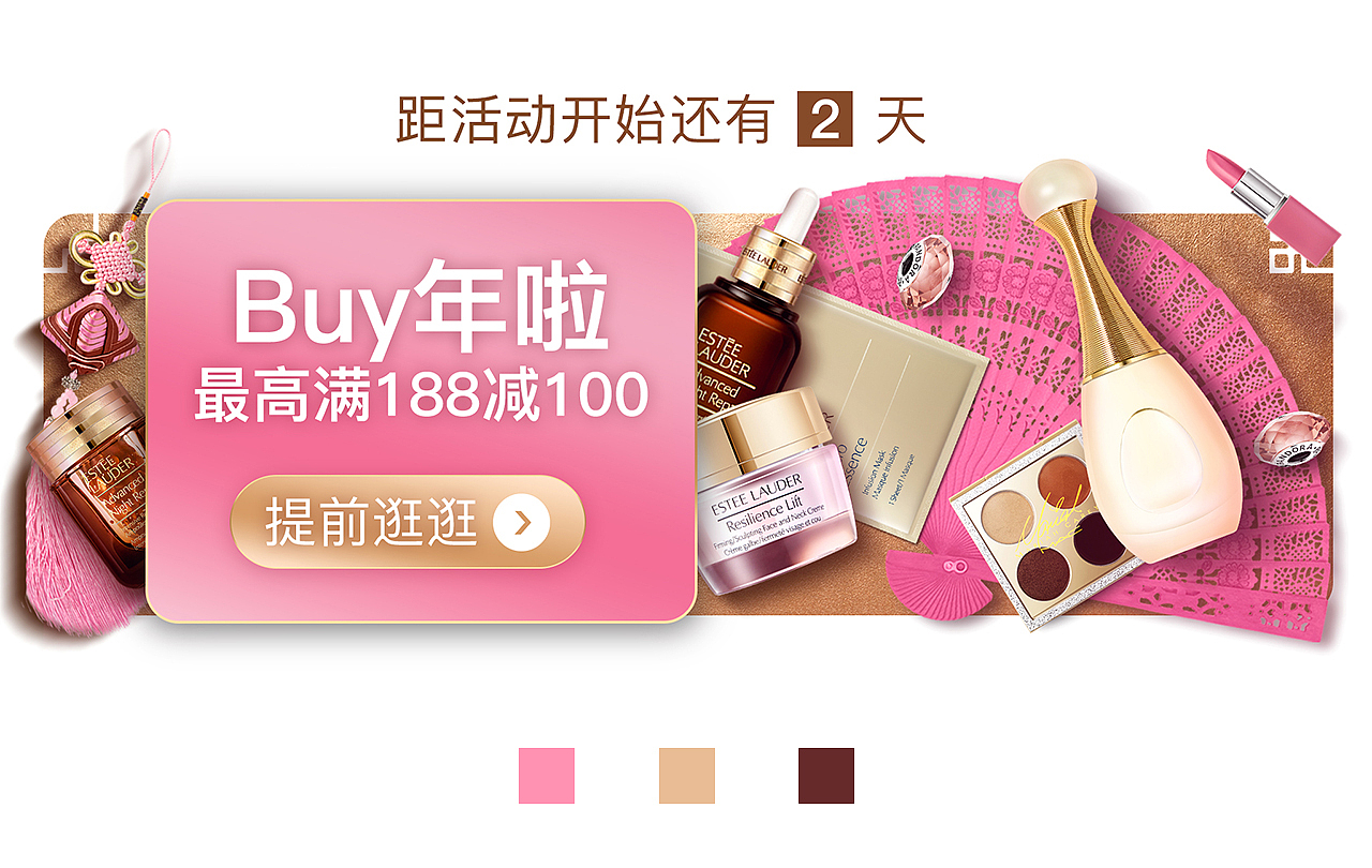 年货节入口（图ZMTA5NTQ3MzI0） - 电商 - 站酷设计师康笑笑啊原创素材 - 站酷ZCOOL