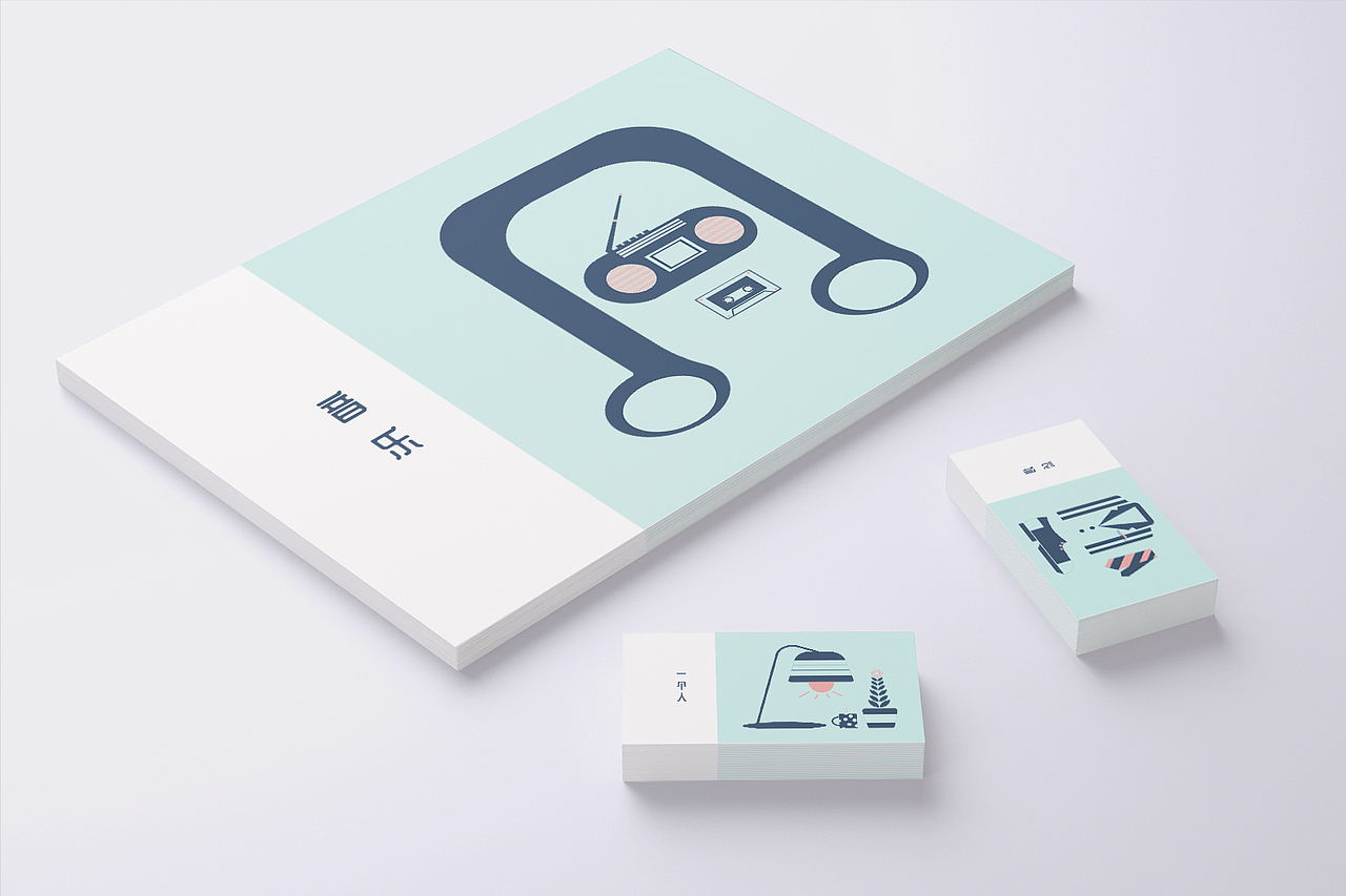 扁平风插画（图ZMTc3NjM1MDky） - 艺术插画 - 站酷设计师叶珊AshleyYe原创素材 - 站酷ZCOOL