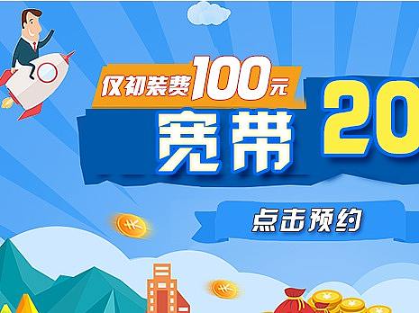 中国移动风格类似站