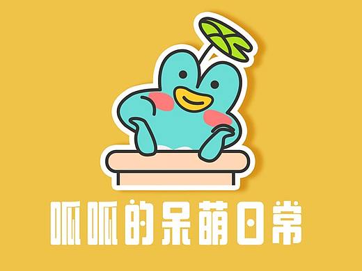 《呱呱的呆萌日常》