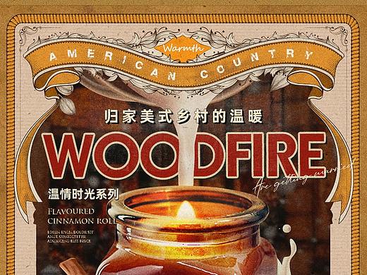 香薰詳情頁(yè)(美式復(fù)古類(lèi))（個(gè)人主頁(yè)-ZNTExNTg3MzY=） - 電商 - 站酷設(shè)計(jì)師璐小白77原創(chuàng)素材 - 站酷ZCOOL
