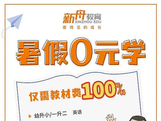 海报/企业头像/邀请函