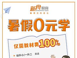 教育类