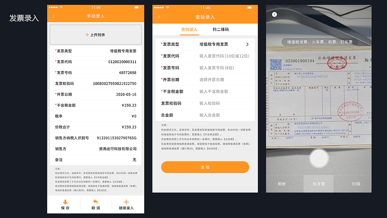 APP（图ZMjkzNzQ1MDgw） - APP界面 - 站酷设计师Zoom2k原创素材 - 站酷ZCOOL