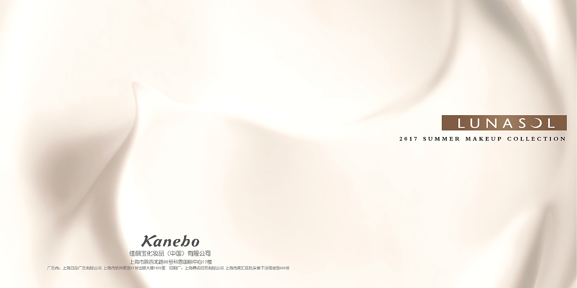 化妆品画册（图ZODIwNzg0Njg=） - 书籍/画册 - 站酷设计师黄紫琳原创素材 - 站酷ZCOOL