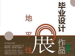 小插画一2018
