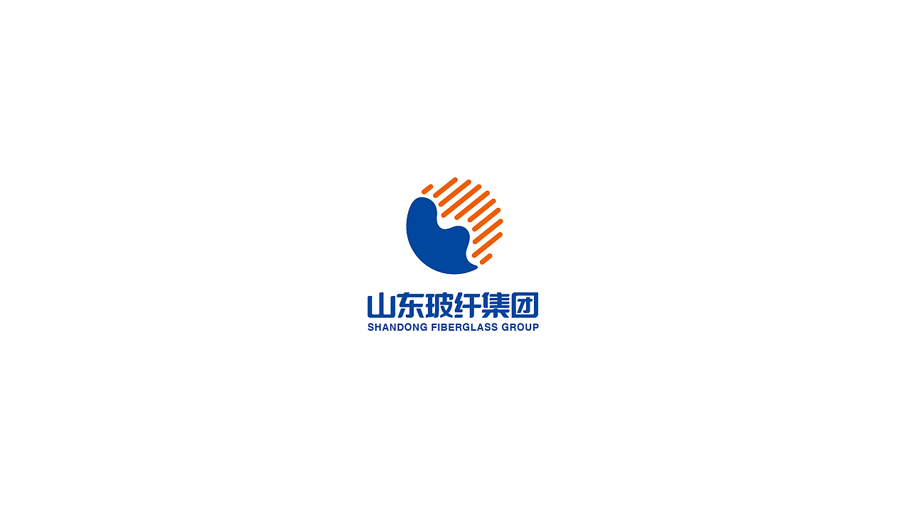 山东玻纤集团logo设计提案（图ZMTM3MjY1NzI0） - 品牌 - 站酷设计师晶晶sunny原创素材 - 站酷ZCOOL
