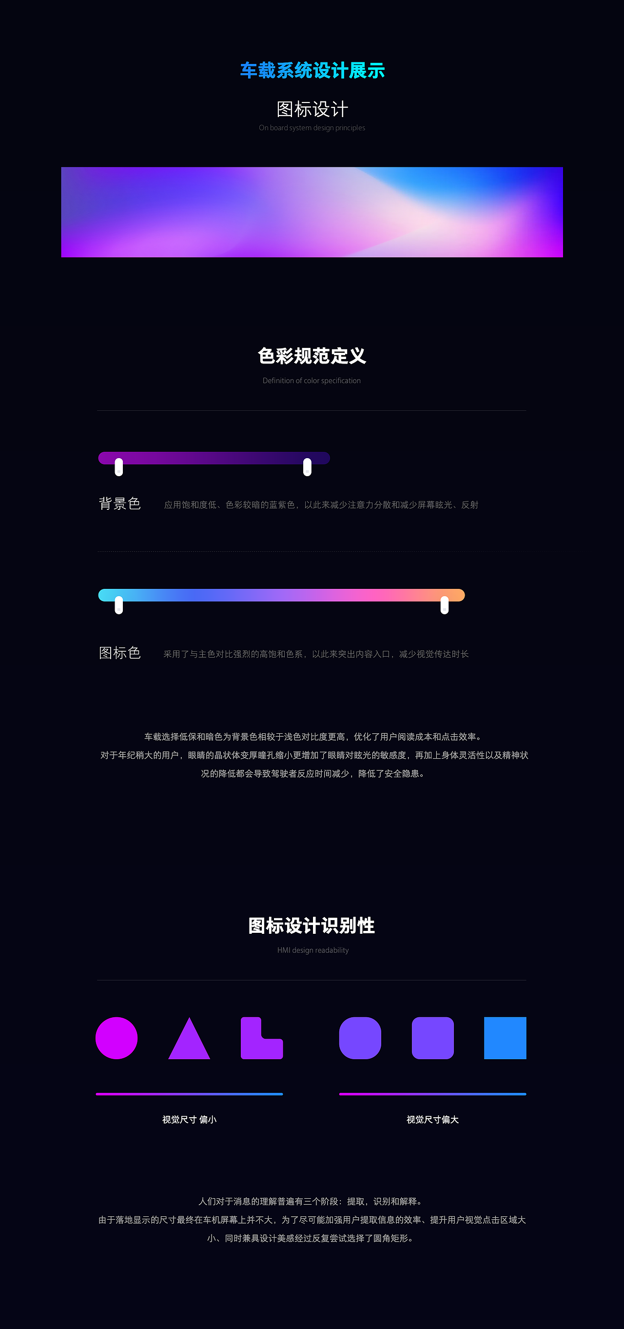 极地焰火-Dlink 比亚迪车机主题设计（图ZMTkwNjkxNTAw） - 主题/皮肤 - 站酷设计师开到茶花原创素材 - 站酷ZCOOL