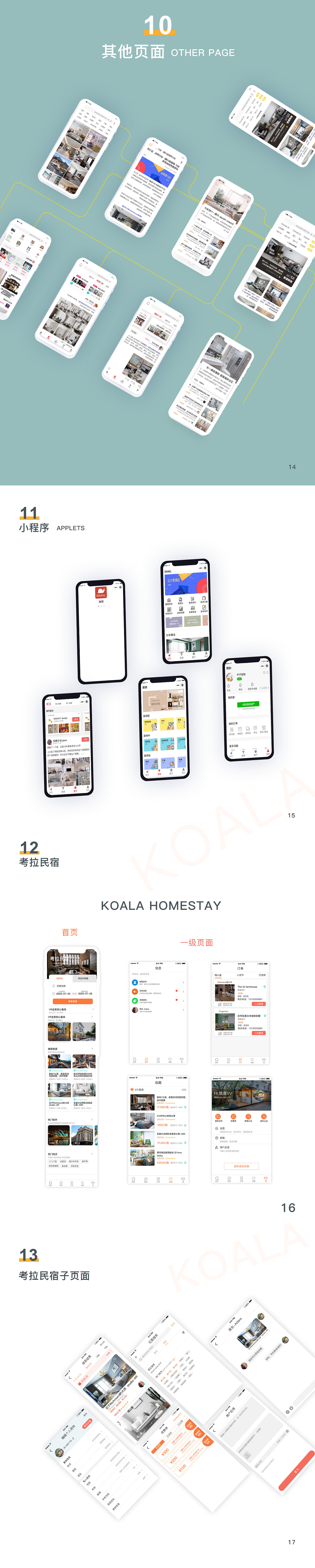 個(gè)人作品集（圖ZMjIyMTcwMzAw） - 其他 - 站酷設(shè)計(jì)師past_原創(chuàng)素材 - 站酷ZCOOL