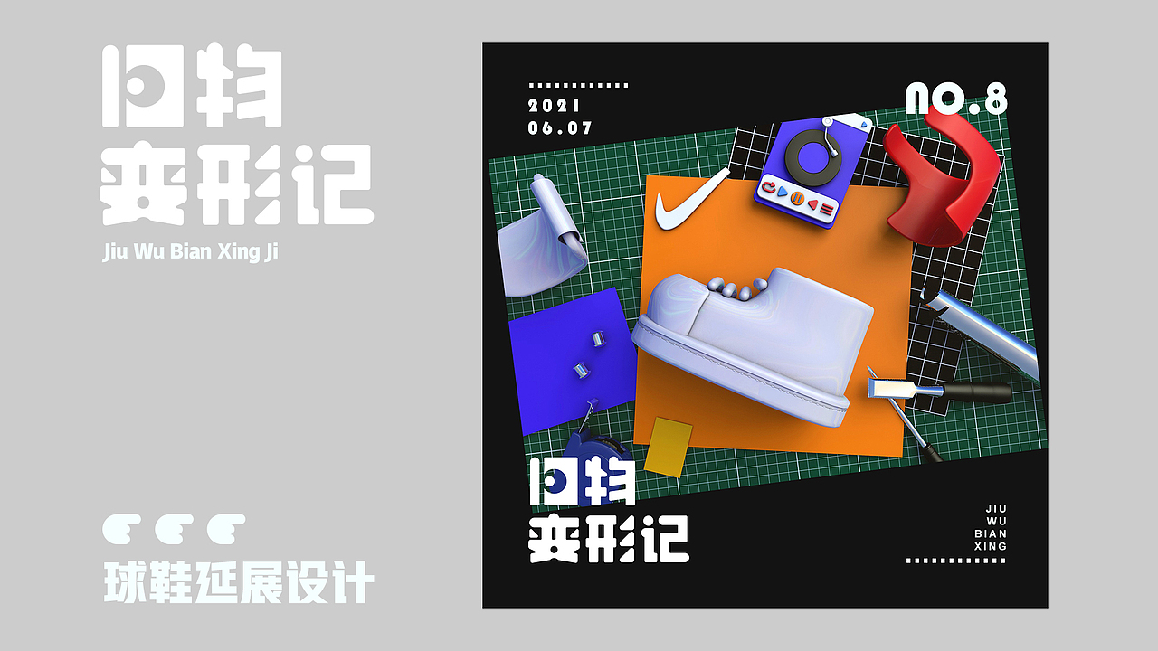 运营设计作品集（图ZMjU5Mzc2MTky） - 其他UI - 站酷设计师陈卜萝原创素材 - 站酷ZCOOL