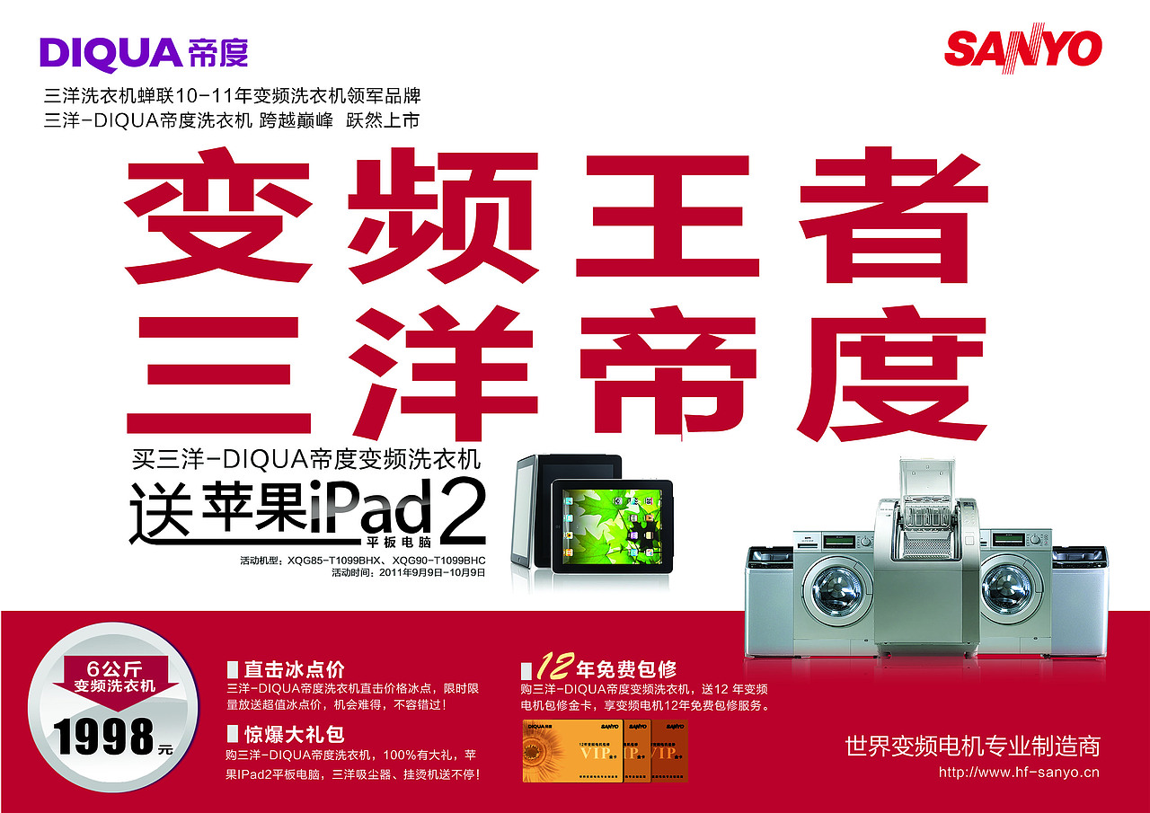 食品 汽车 医药 美容 广告 设计 排版 不都是我的作品,有些仅供参考!~学习!~