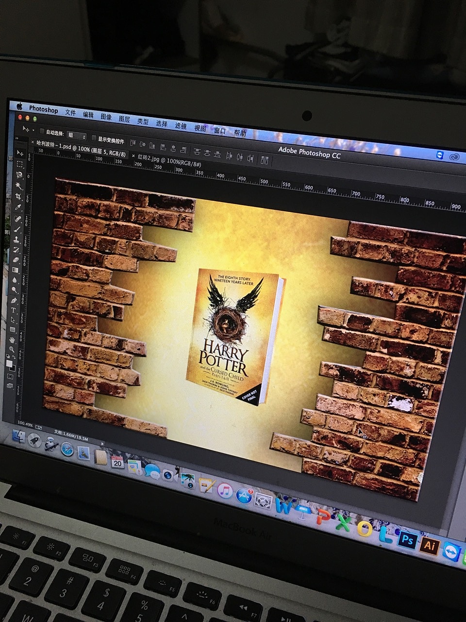 哈利波特❤️，练习banner（图ZNjE3NzI0OTI=） - 闪屏/壁纸 - 站酷设计师糖墩儿Emily原创素材 - 站酷ZCOOL